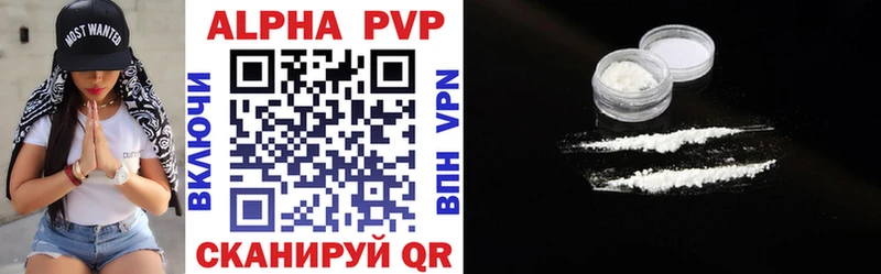 Alfa_PVP кристаллы  Окуловка 