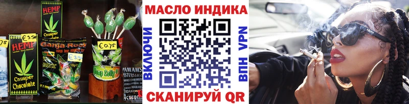 что такое наркотик  Окуловка  блэк спрут   Печенье с ТГК конопля 