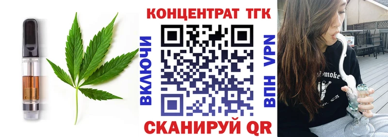 Cannafood марихуана Окуловка