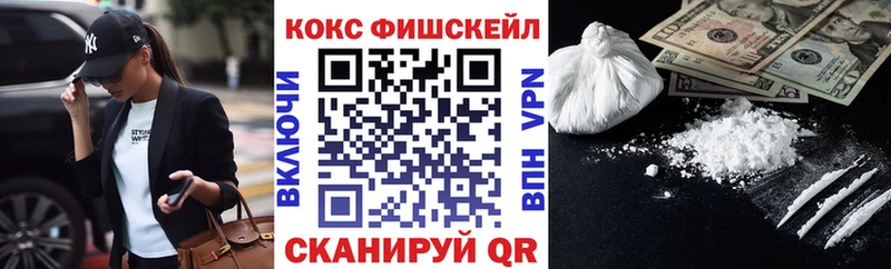 блэк спрут зеркало  Окуловка  КОКАИН Эквадор 