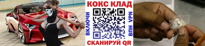 КОКАИН Колумбийский Окуловка