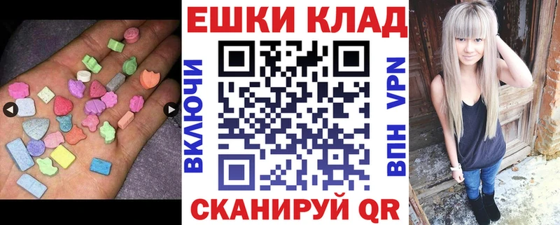 ЭКСТАЗИ диски  как найти   Окуловка 