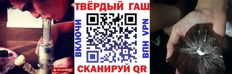 Гашиш ice o lator  наркота  Окуловка 