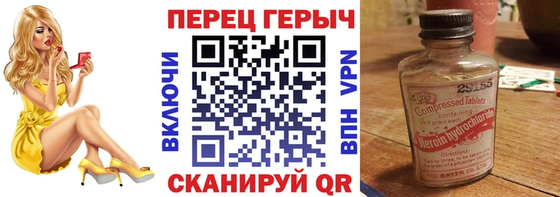 Героин белый  что такое наркотик  Окуловка 