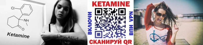 Кетамин VHQ  даркнет сайт  Окуловка 