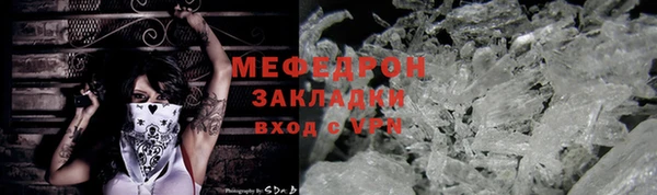 прущие крисы Володарск