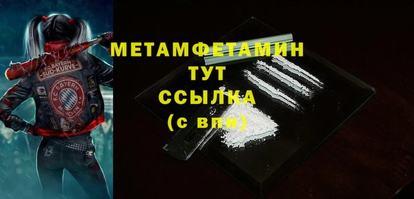 дживик Вязники