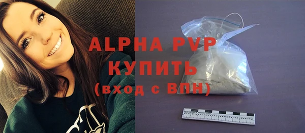 ECSTASY Волосово