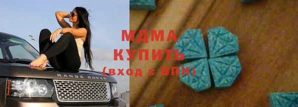 прущие крисы Володарск