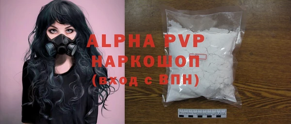 кокаин VHQ Волоколамск