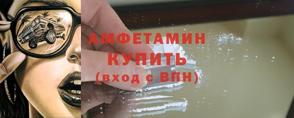 кокаин VHQ Волоколамск
