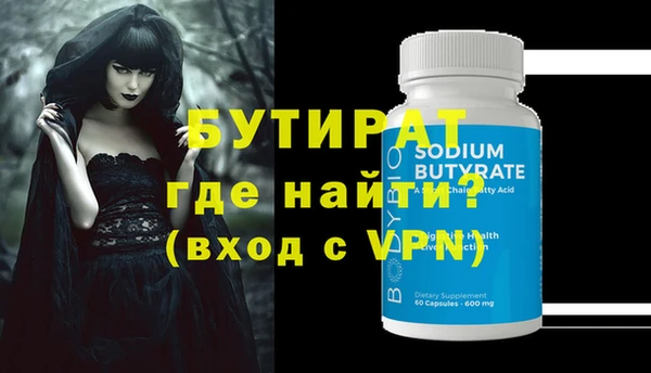 MDMA Premium VHQ Вязьма