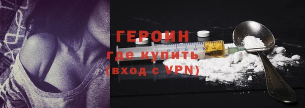ECSTASY Волосово