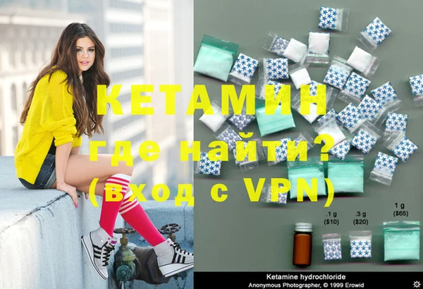 MDMA Premium VHQ Вязьма