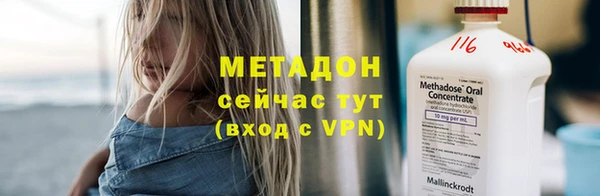 прущие крисы Володарск