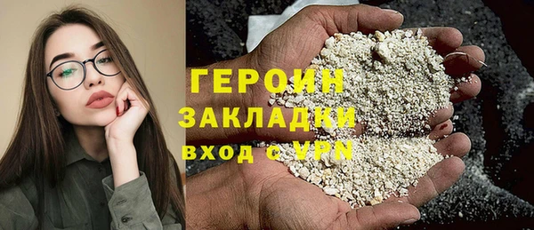 кокаин VHQ Волоколамск