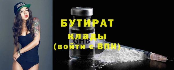 дживик Вязники