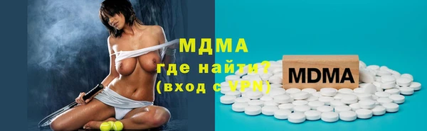 кокаин VHQ Волоколамск