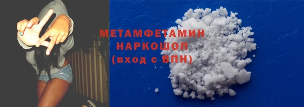 ECSTASY Волосово