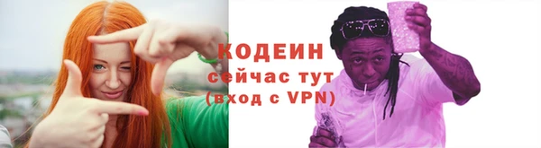 кокаин VHQ Волоколамск