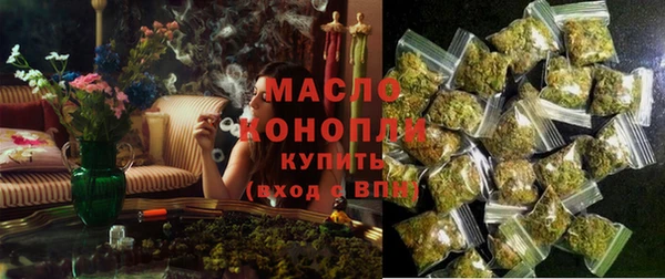 кокаин VHQ Волоколамск