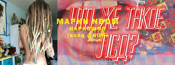 ECSTASY Волосово
