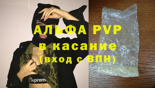кокаин VHQ Волоколамск