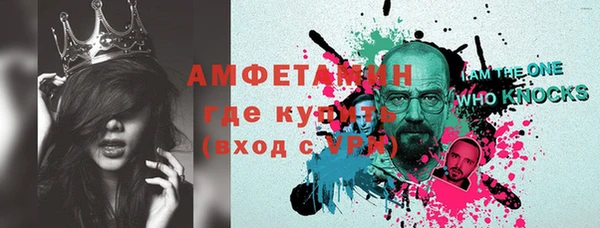 MDMA Premium VHQ Вязьма