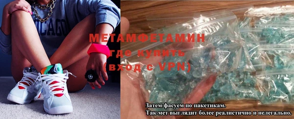дживик Вязники