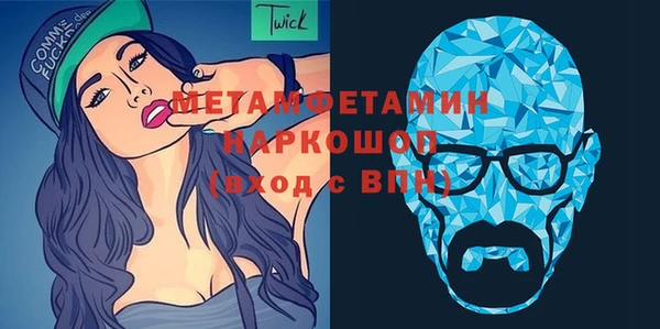 хмурый Вяземский