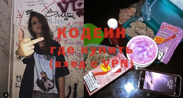 кокаин VHQ Волоколамск