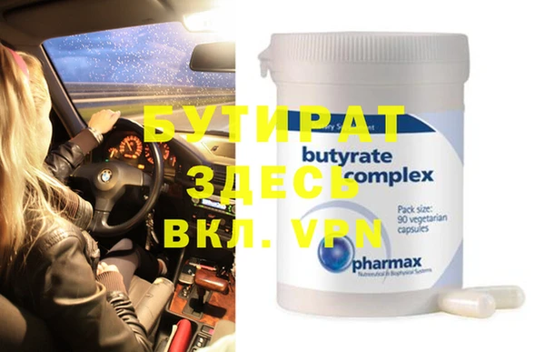 хмурый Вяземский
