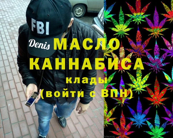 кокаин VHQ Волоколамск
