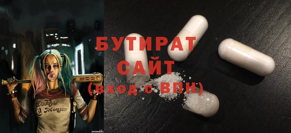 MDMA Premium VHQ Вязьма