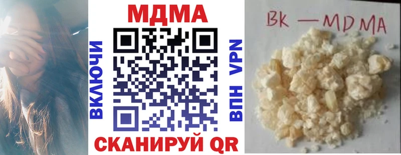 закладка  mega   MDMA Molly  Окуловка 