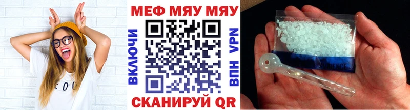 KRAKEN ONION  Окуловка  Мефедрон mephedrone 