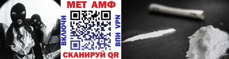 где продают Окуловка Первитин кристалл