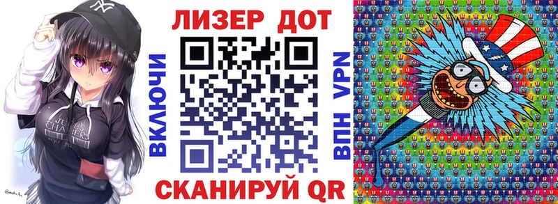 закладки Окуловка Марки NBOMe 1,8мг