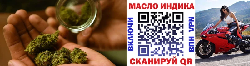 ТГК жижа Окуловка