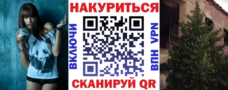 Конопля планчик  закладка  Окуловка 